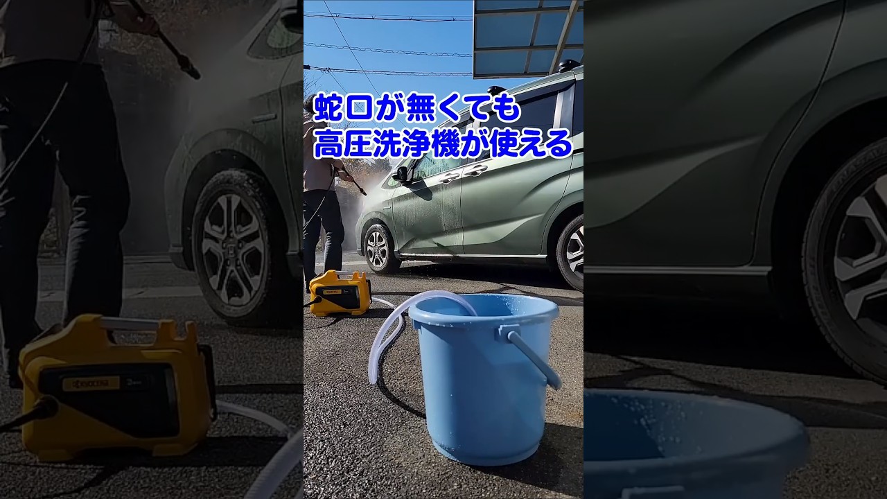 AJP-2030 | 高圧洗浄機 | 家庭向け商品 | 京セラ インダストリアル