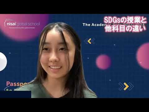 CEFR Englishコース｜Nisaiケンブリッジインターナショナルオンライン