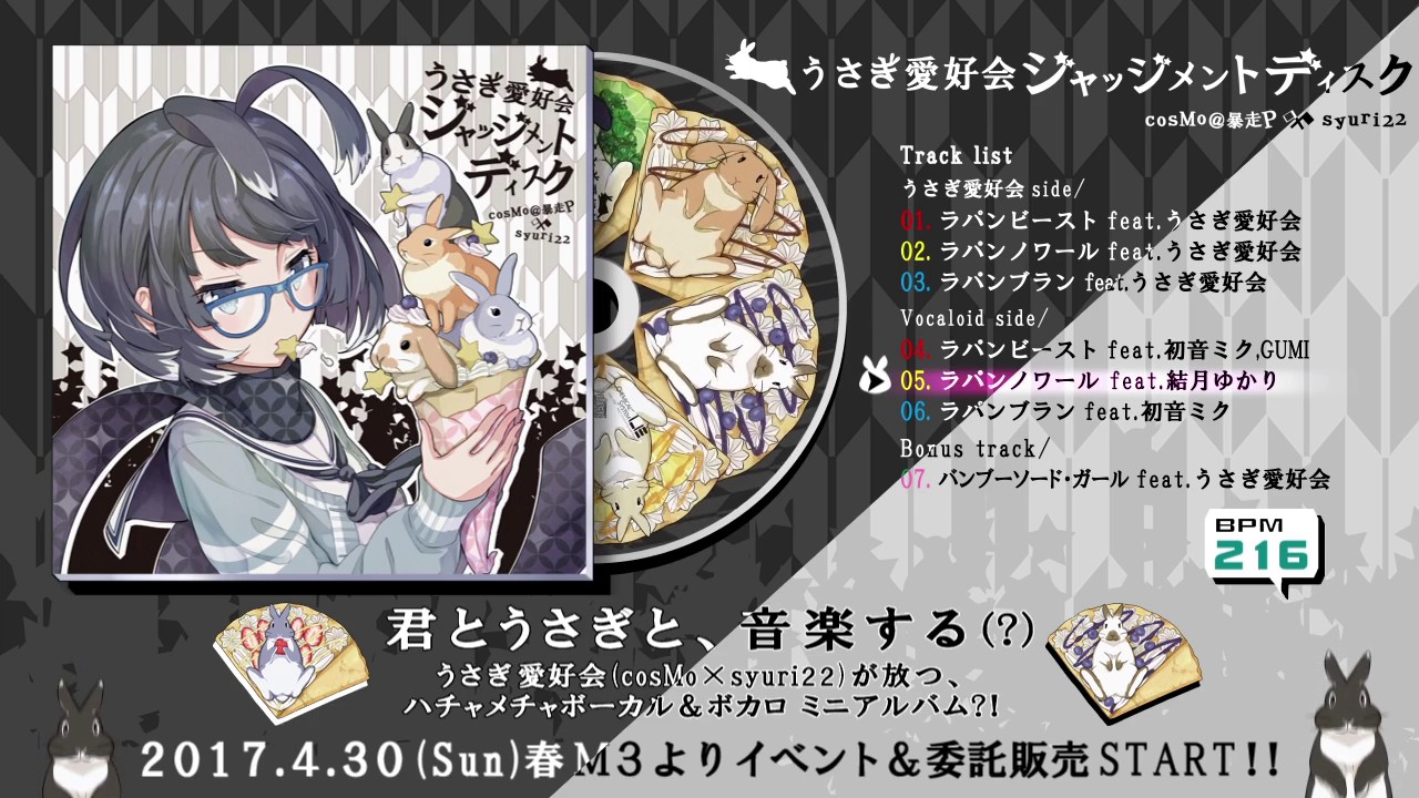 CHEMICAL SYSTEM LE Official Site