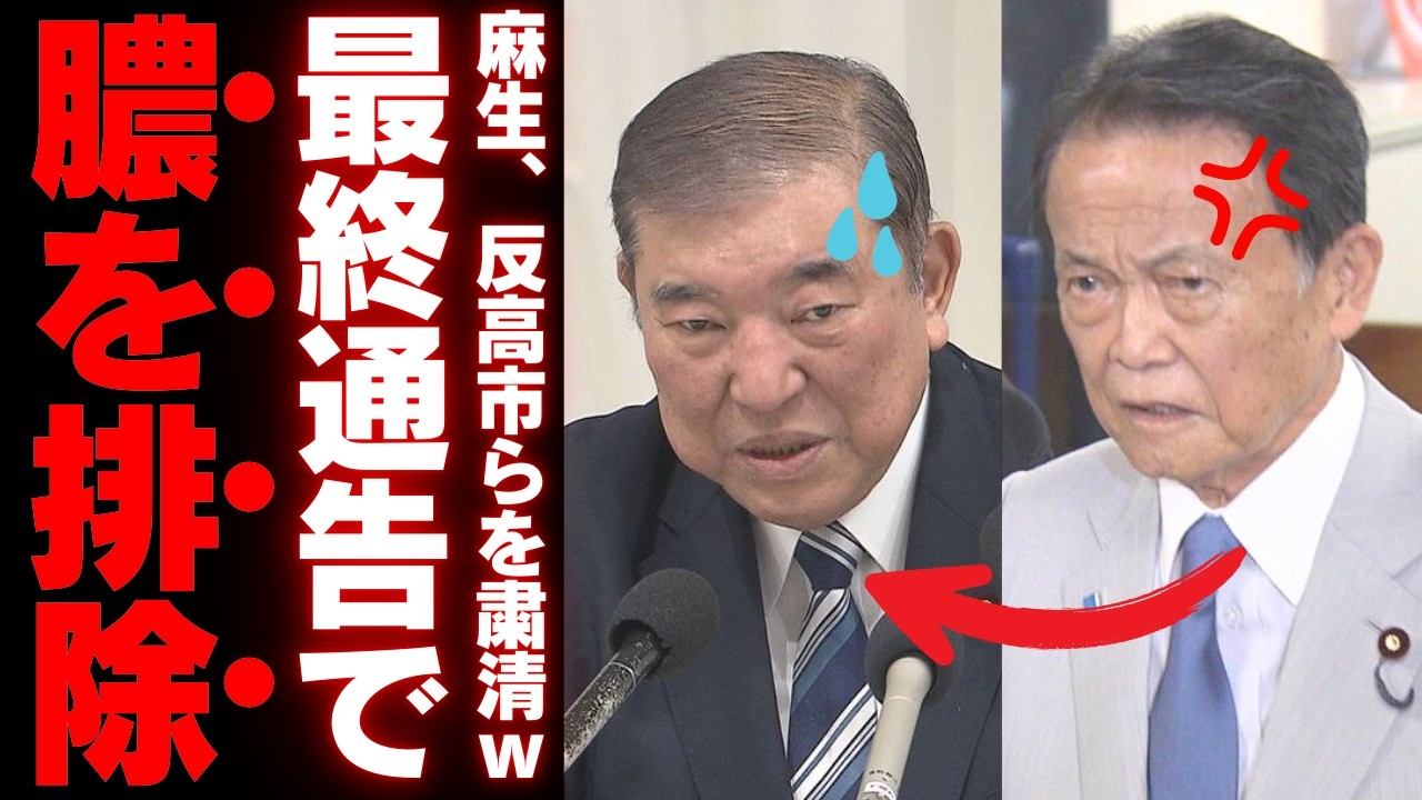 THE ALFEE 328曲入 USBオーディオ 40th ALL SONGS IN MAGICAL