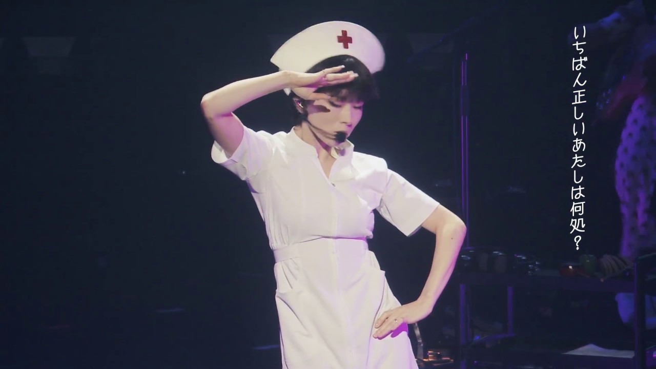 椎名林檎 - 熱愛発覚中from百鬼夜行 - YouTube