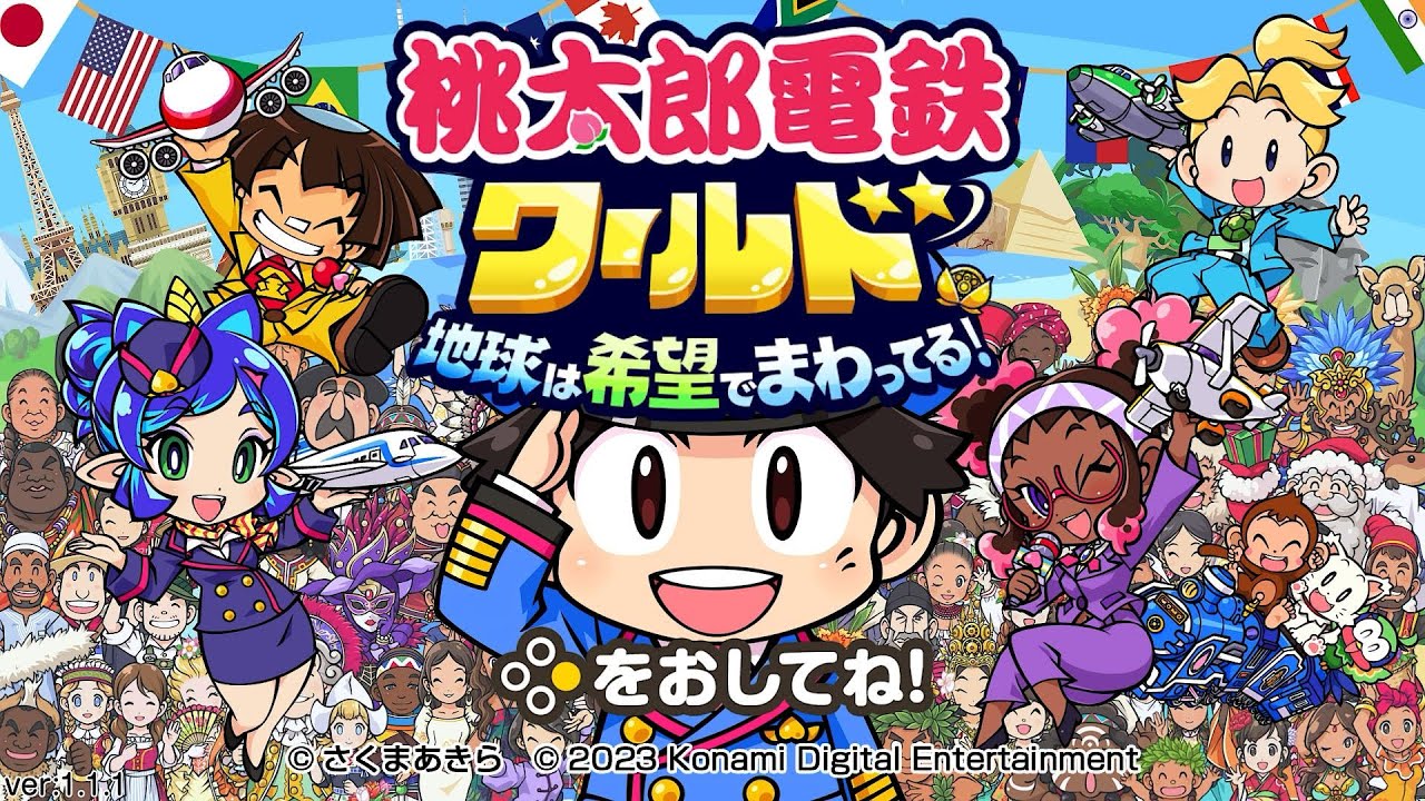 4【Switch】桃太郎電鉄 ワールド 地球は希望でまわってる