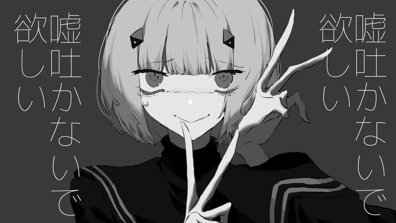 ゐろは苹果 - #髪を切る - YouTube