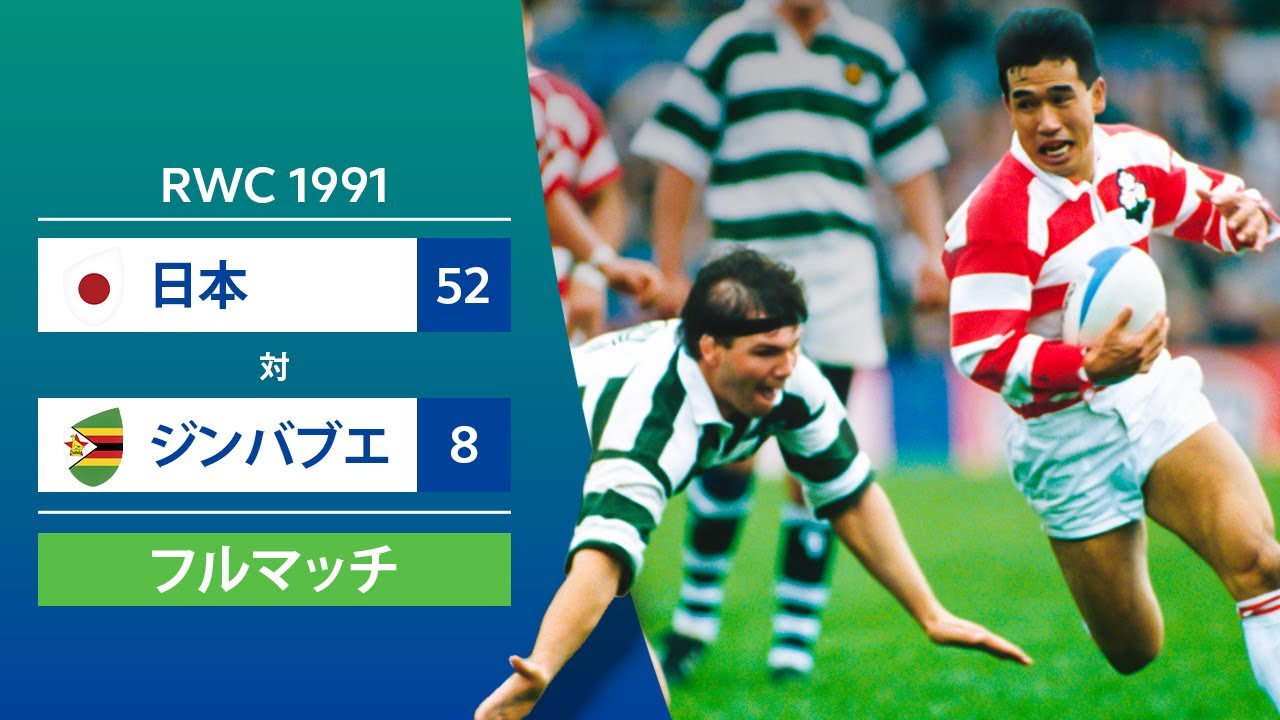 大学ラグビー 激闘史 1987-1991 大学ラグビー 激闘史 1987-1991