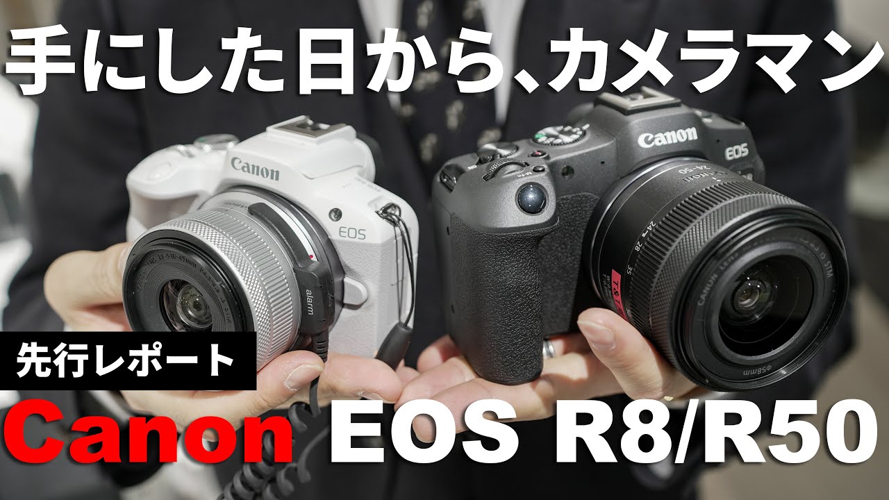 新品)Canon (キヤノン) EOS R8 RF24-50mm IS STM レンズキット（商品ID