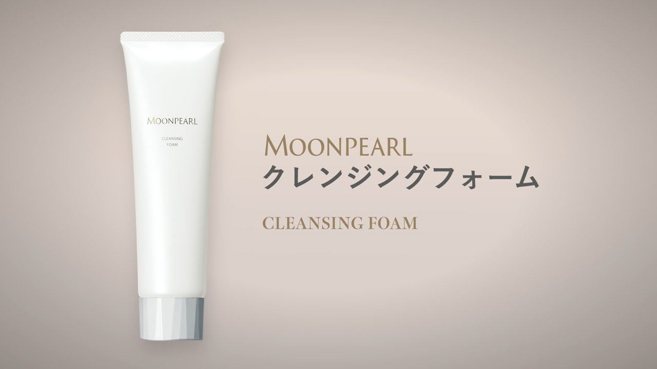ミキモト コスメティックスムーンパール,ムーンパール クレンジング