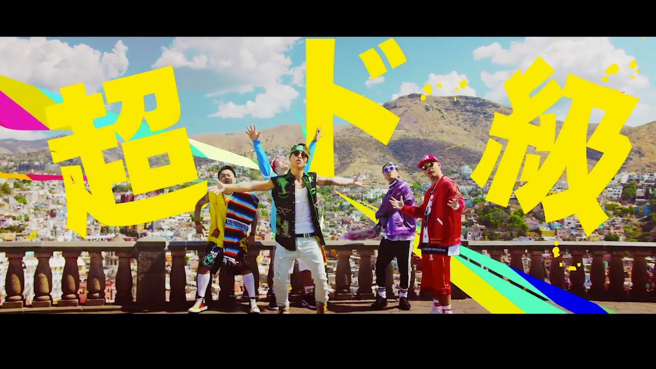 DO PARTY」（初回限定盤） | DOBERMAN INFINITY（ドーベルマン