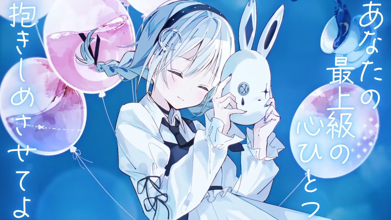 劣等哀歌』 / feat. 初音ミク＆重音テトSV - YouTube