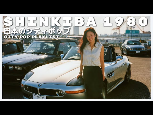 S H I N K I B A 1 9 8 0 - 日本のシティポップ 80'S JAPANESE CITY
