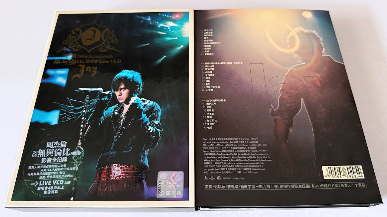 周杰伦2004无与伦比演唱会LIVE VCD专辑| Jay Chou 2004 Incomparable