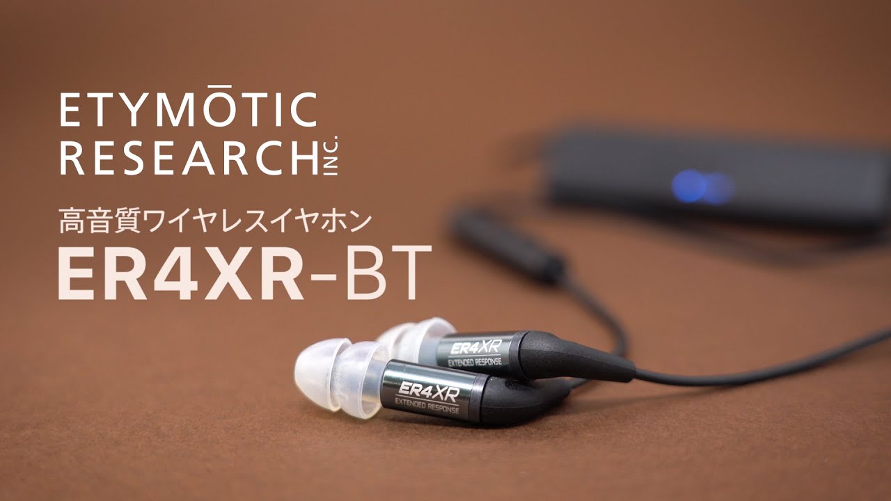 ETYMOTIC RESEARCH ( エティモティックリサーチ ) / ER4XR-BT
