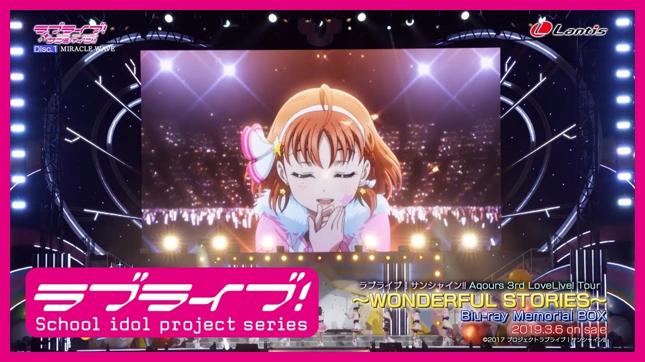 ラブライブ！サンシャイン!! Aqours 3rd LoveLive! Tour ～WONDERFUL