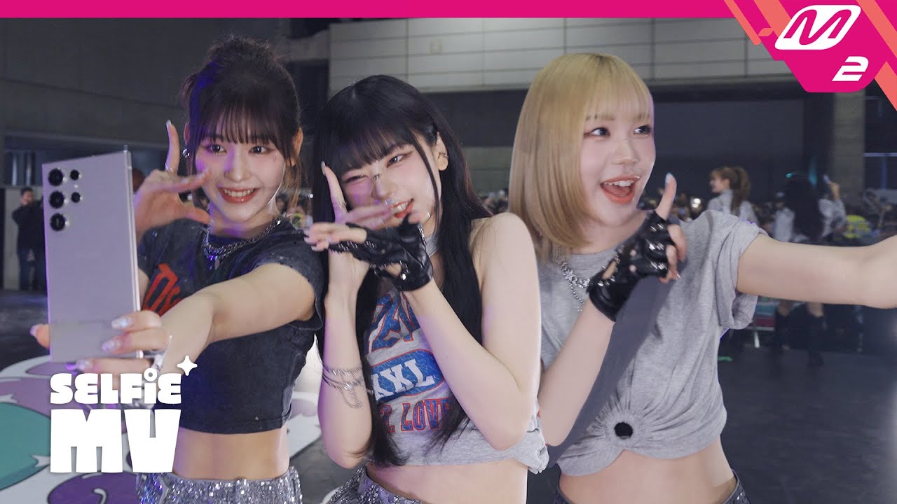 Selfie MV] ME:I(미아이) - Click | KCON JAPAN 2024 - YouTube