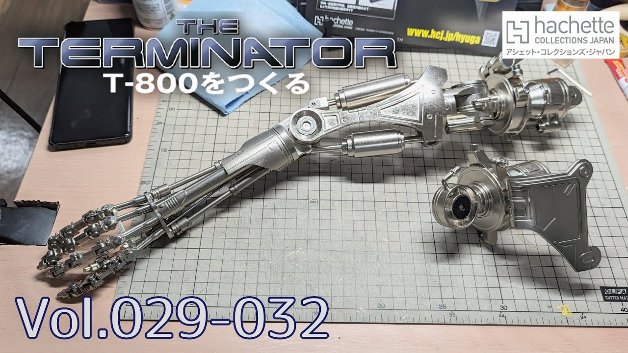 アシェット】週刊ターミネーターT-800をつくる Part.08 Vol.029-032