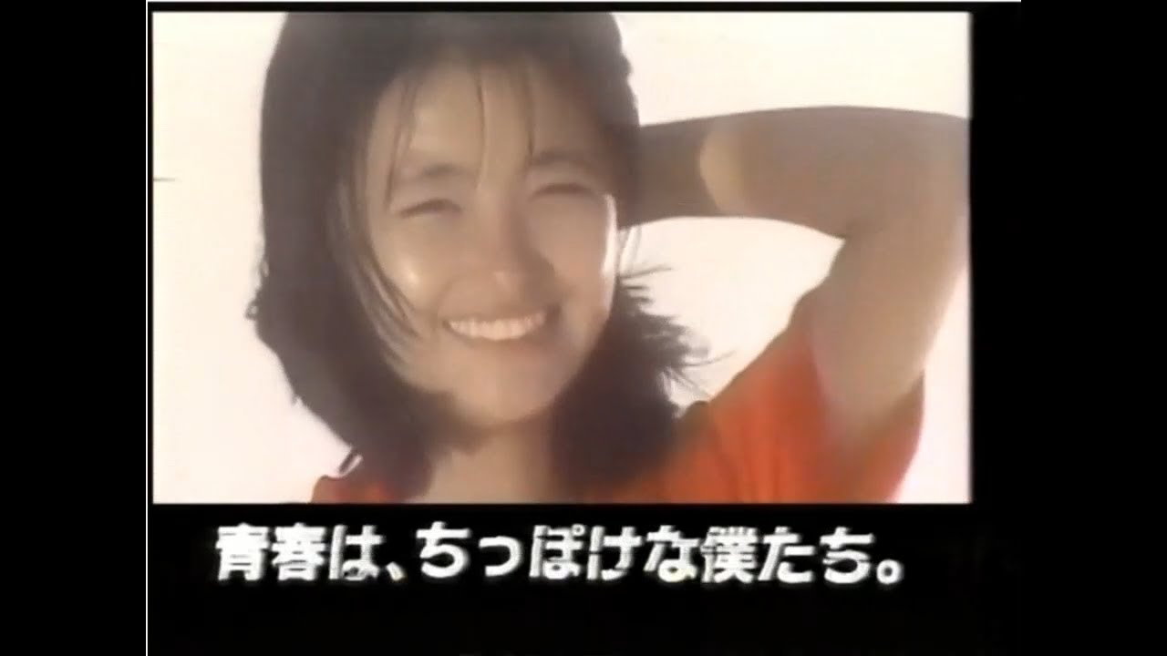 ハドソン 井上麻美 関連CM集 1990 - 1991年 - YouTube