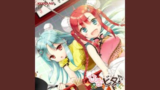 日向美ビタースイーツ♪／ ここなつ / ひなビタ♪10周年メモリアル