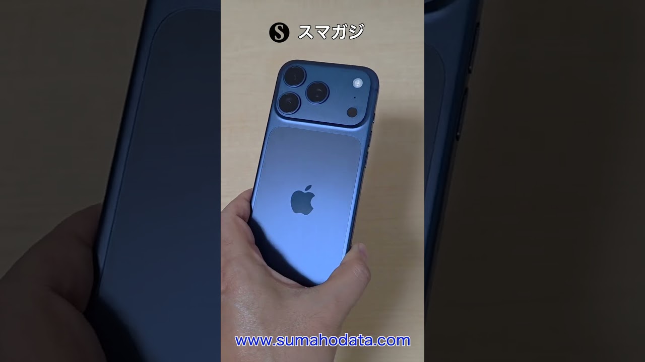 Apple iPhone17Promax 256GB ディープブルー Buy iPhone 17 Pro Max