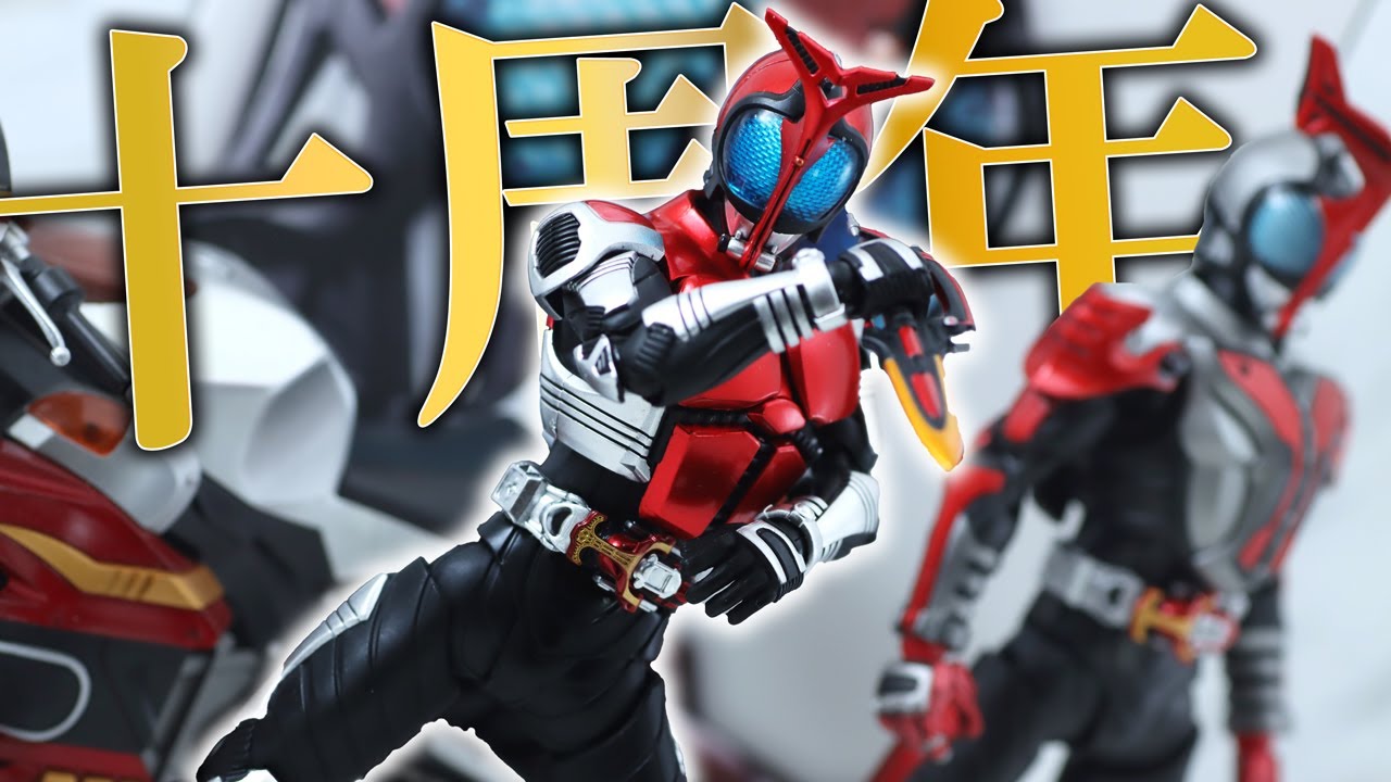 S.H.Figuarts Shinkocchou Seiho KamenRider Kabuto Rider Form