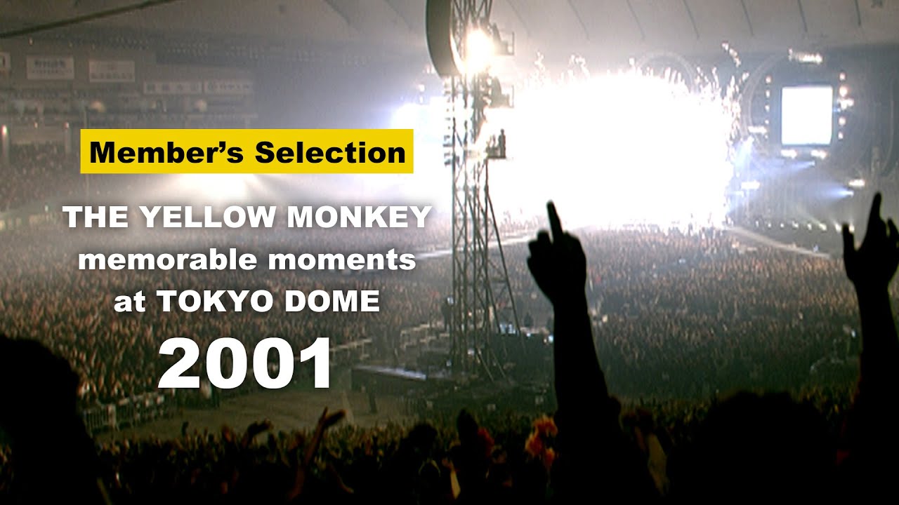 Member's Selection】メカラ ウロコ・8 - YouTube