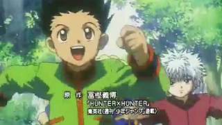 PALE ALE 歌詞 黒沢健一 HUNTER×HUNTER OP ふりがな付 - うたてん