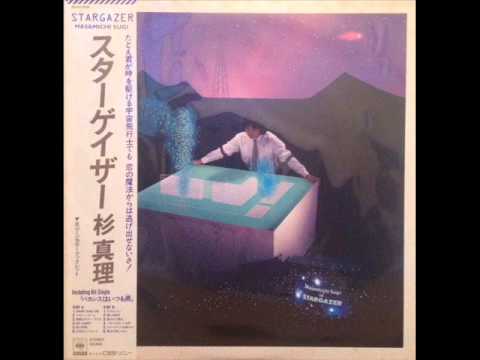 STARGAZER 杉真理 - YouTube