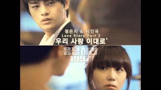 応答せよ1997 OST - YouTube