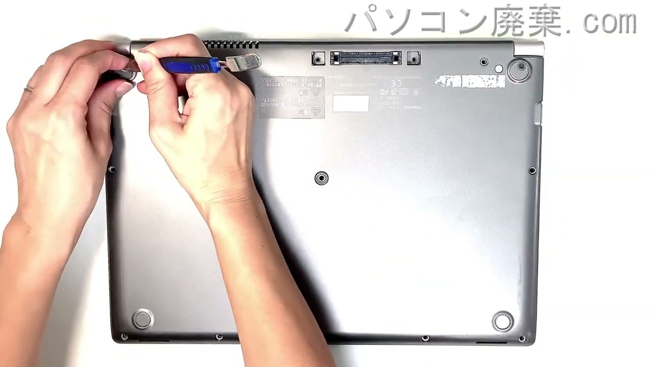 TOSHIBA dynabook【RZ63/FS(PRZ63FS NJC)】の分解方法 - YouTube