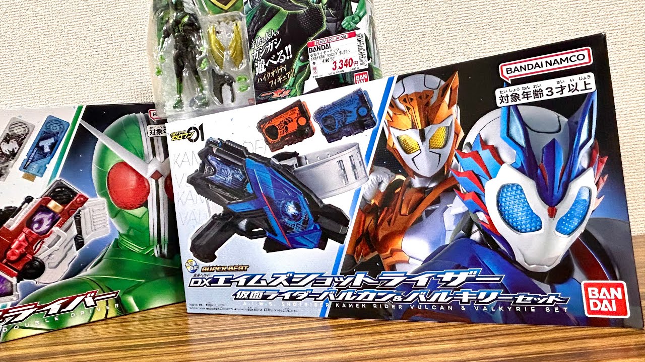 The Vulcan/Valkyrie set is now a SUPER BEST! The DX Aims Shot