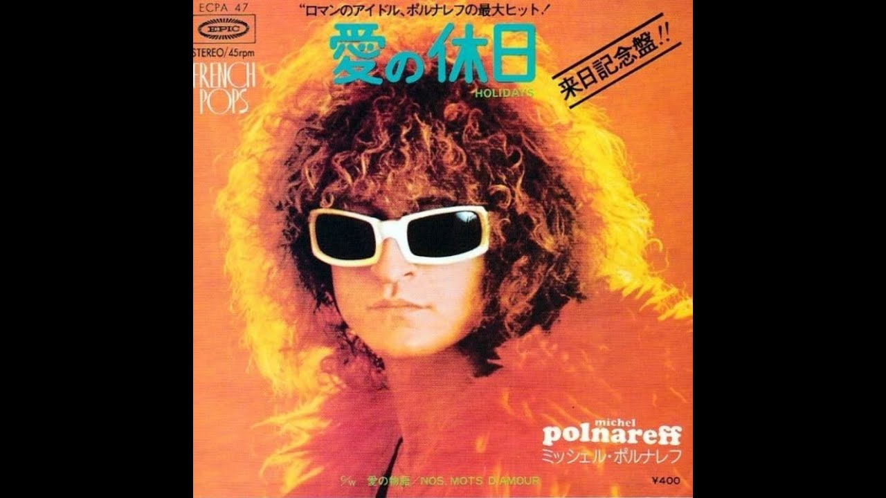 □All Japan Pop 20 《1973年1月第2週 TOP10》 - YouTube