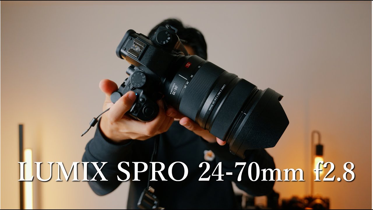 僕がLUMIX SPRO 24-70mm f2.8 を購入した理由 - YouTube