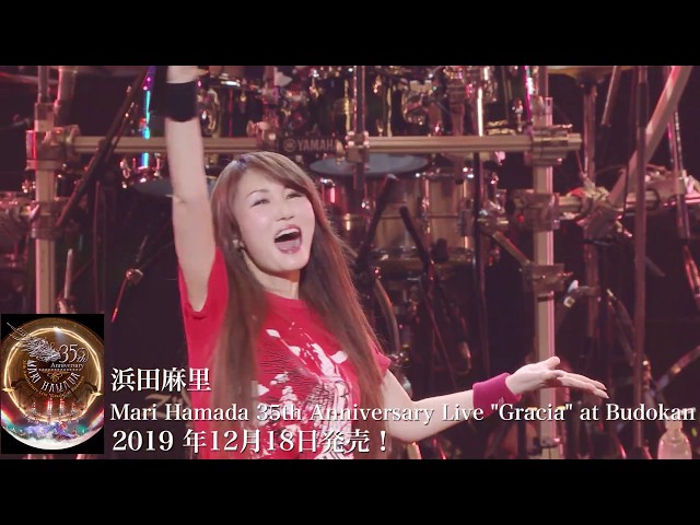 浜田麻里 /Mari Hamada 35th Anniversary Live “Gracia” at Budokan