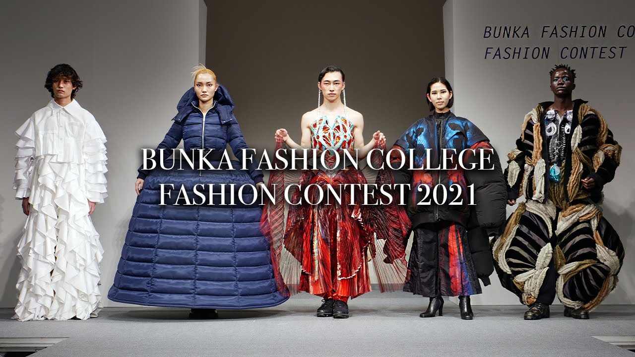 文化服装学院ファッションコンテスト2021最終審査結果発表＆審査会動画