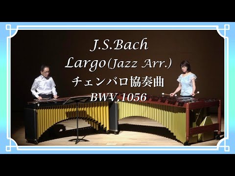 Marimba Duo ザ・マリンバ デュオ - YouTube