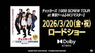 THE CHECKERS 40th Anniversary Online Shop | ポニーキャニオン