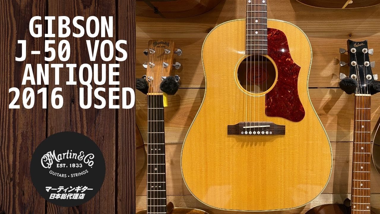 Gibson J-50 VOS Antique 【2016年製 中古】 【カスタムショップ製