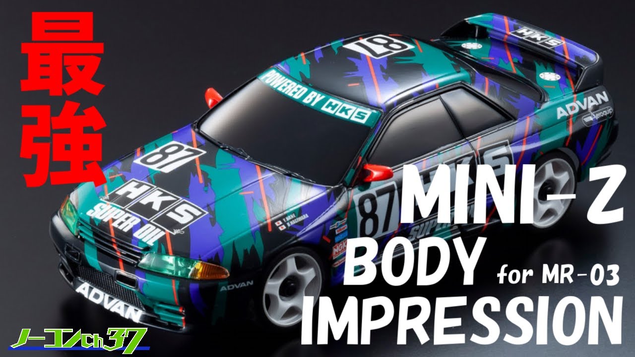 MINI-Z] Introducing the R32 GT-R [My own body impressions] - YouTube