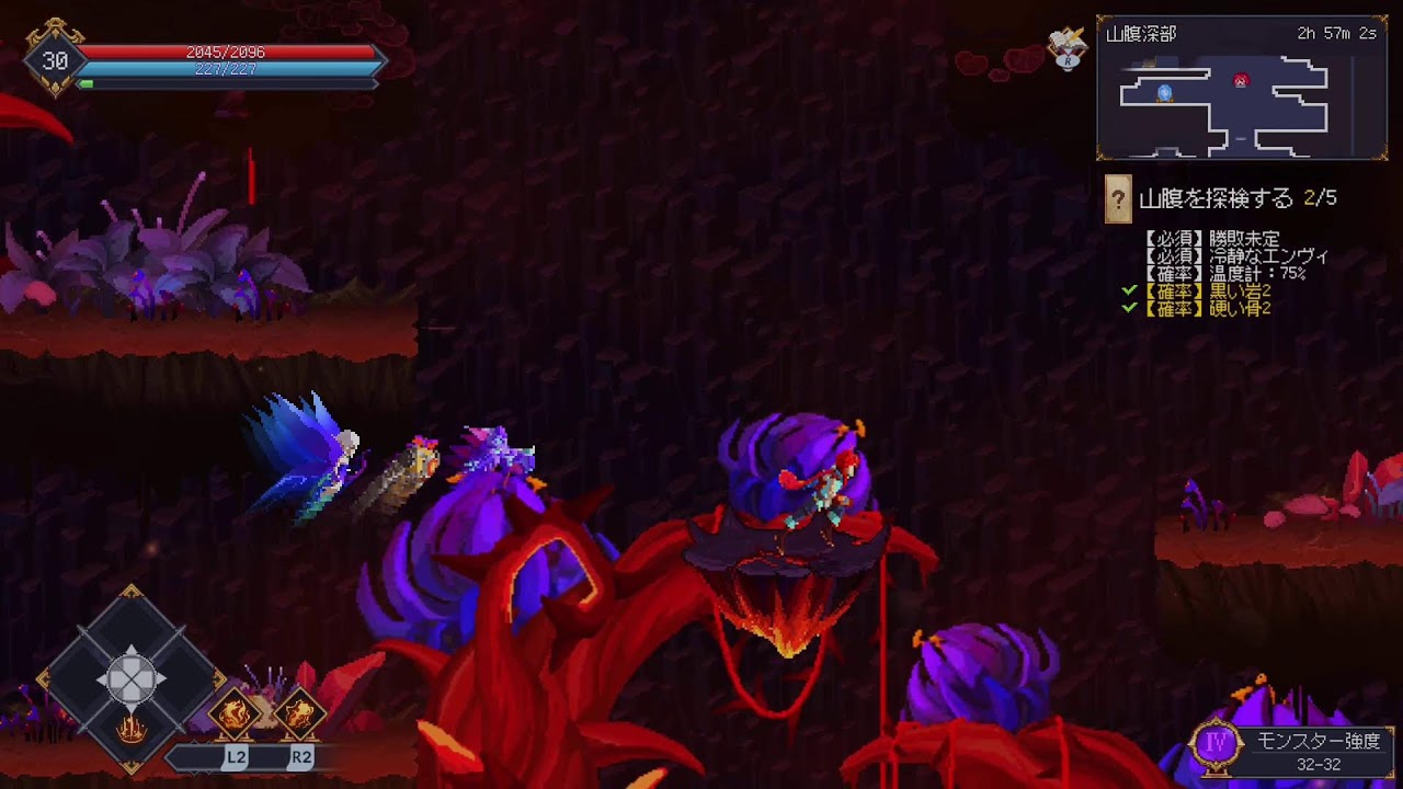 1 開始 ～ 黒い木の破片Ⅳ レベル30 まで【七つ荒れ獄カオスの木/7th