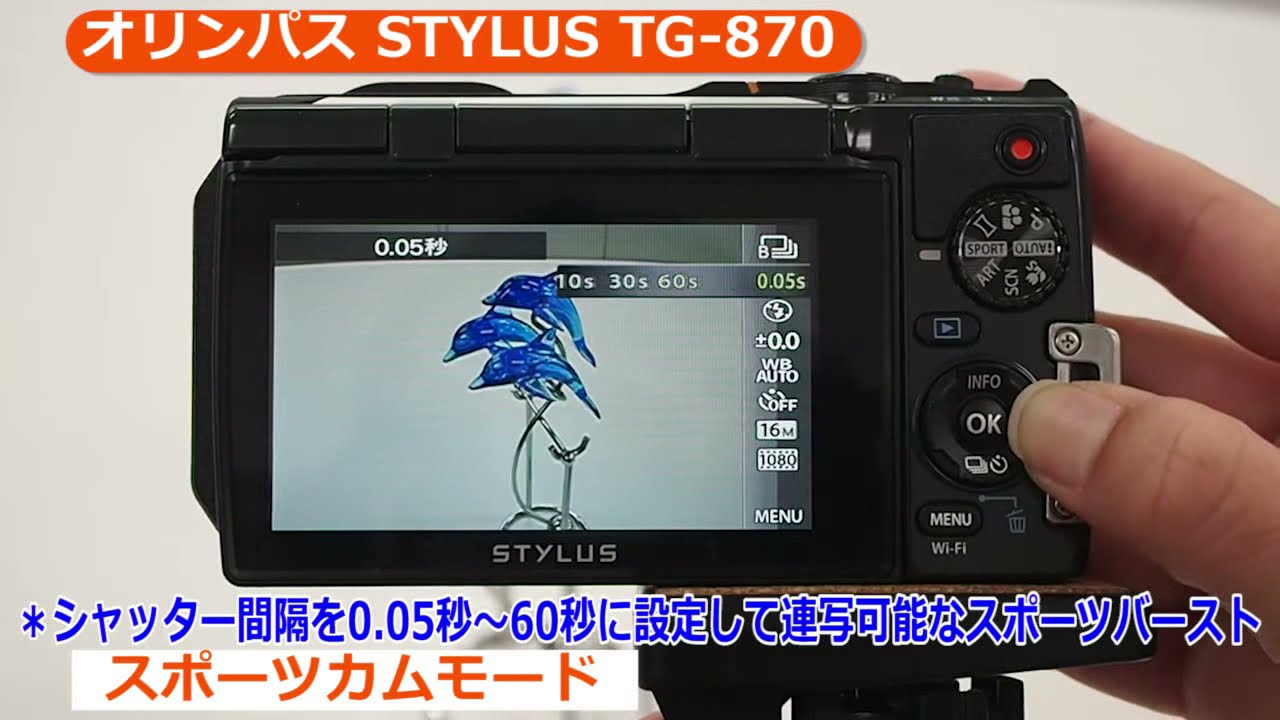 オリンパス STYLUS TG-870 Tough GRN グリーン | コンパクトデジタルカメラ