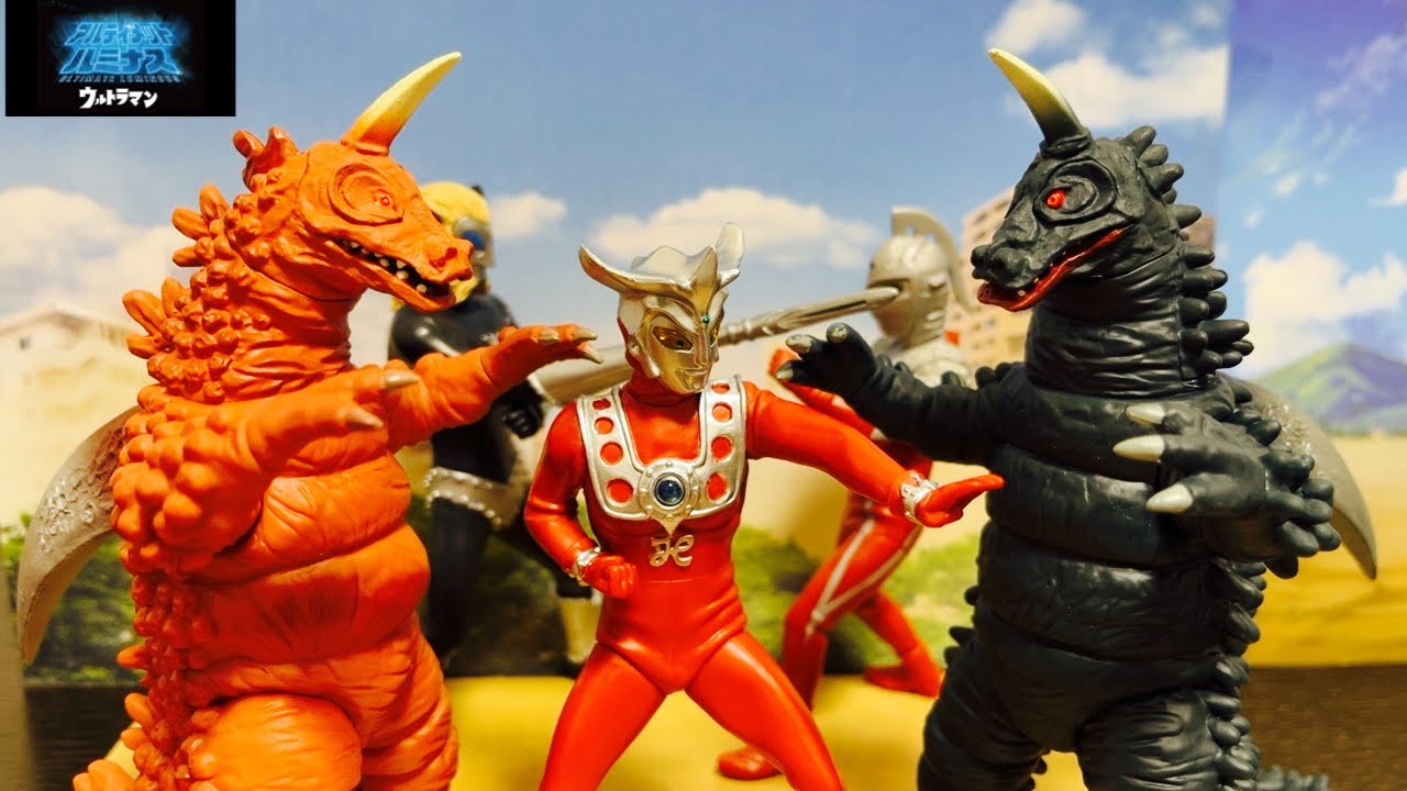 アルティメットルミナス】 ブラックギラス レッドギラス【プレバン限定