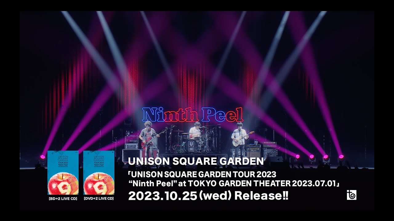 Ninth Peel」SPECIAL SITE | UNISON SQUARE GARDEN
