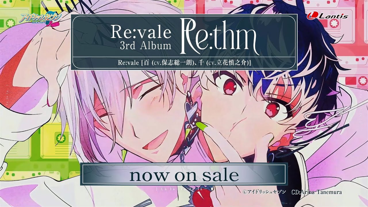 Re:vale 3rd Album 