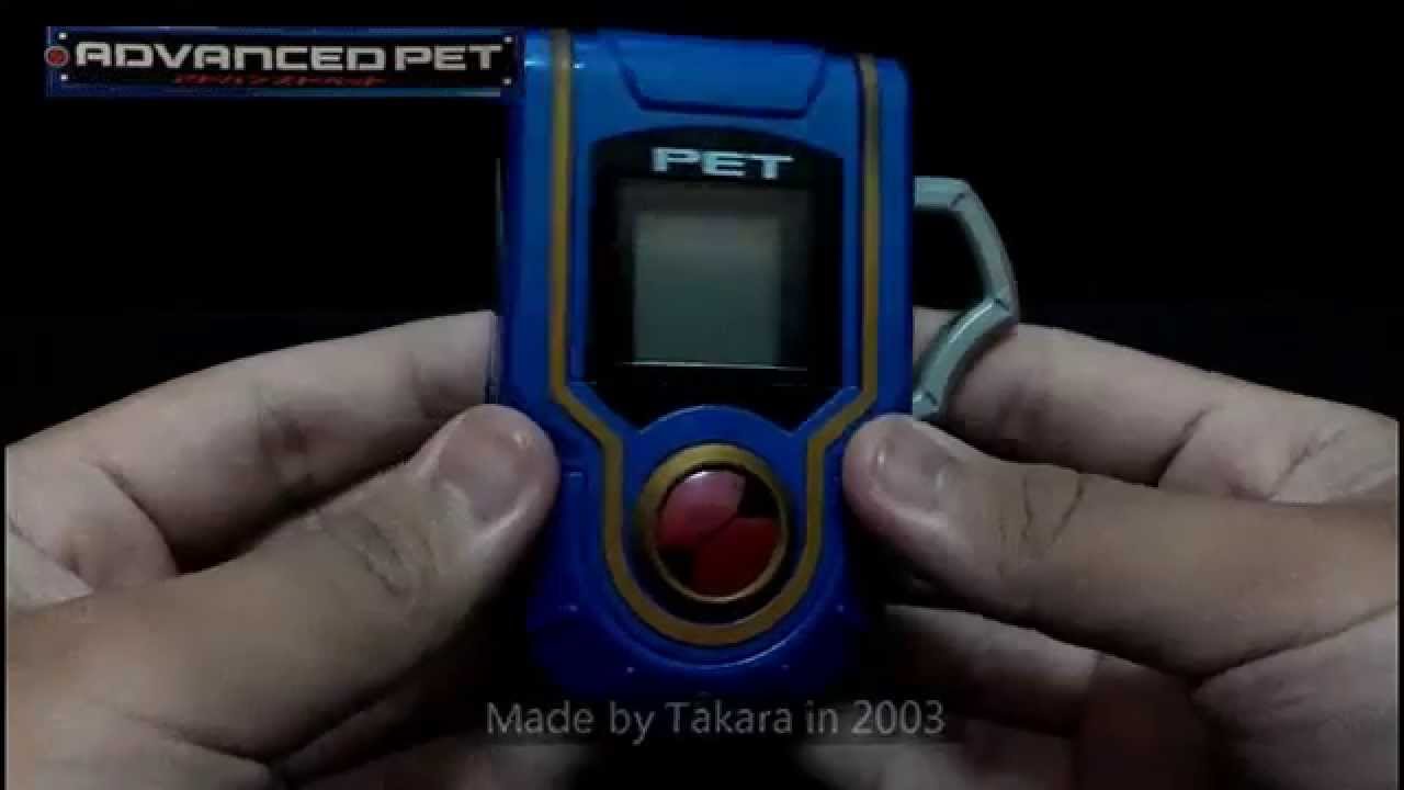 ロックマンアドバンスドペット ( Rockman EXE Axess Advanced PET