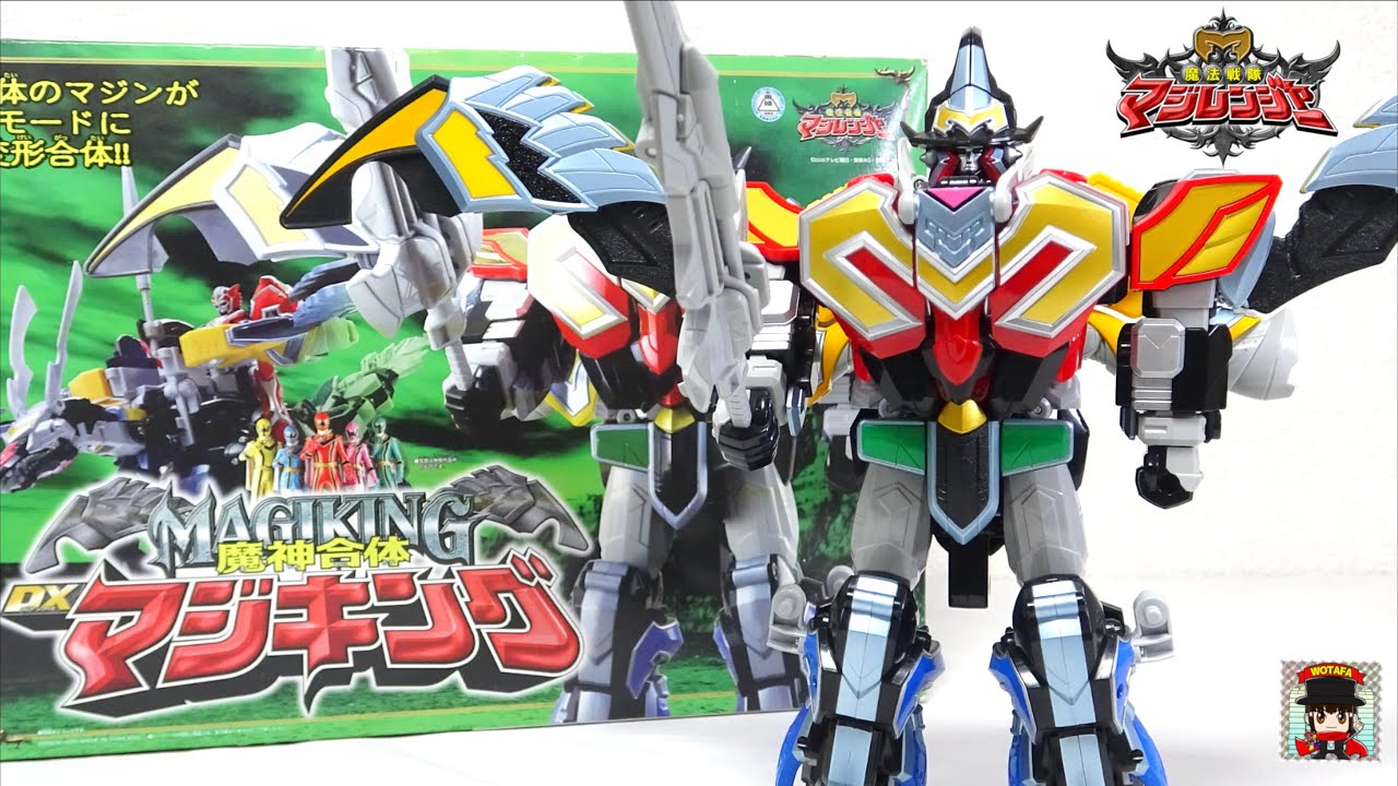 希少2005年 魔法戦隊マジレンジャー DX魔神合体 マジキング 希少2005年
