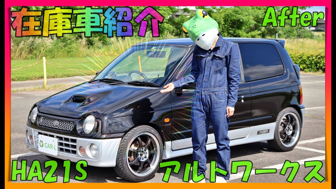 In-Stock Vehicle Introduction/Suzuki/Alto Works/RSZ/HA21S/5MT