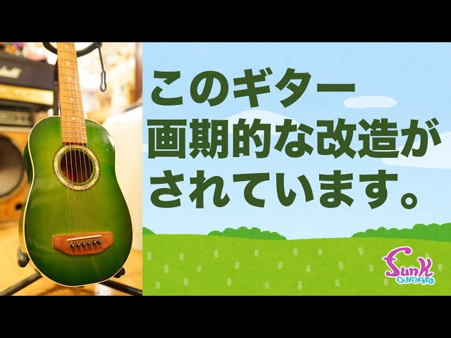 驚愕】こんな改造初めて！しかもめっちゃ使える！ K.YAIRI ENJOY PART