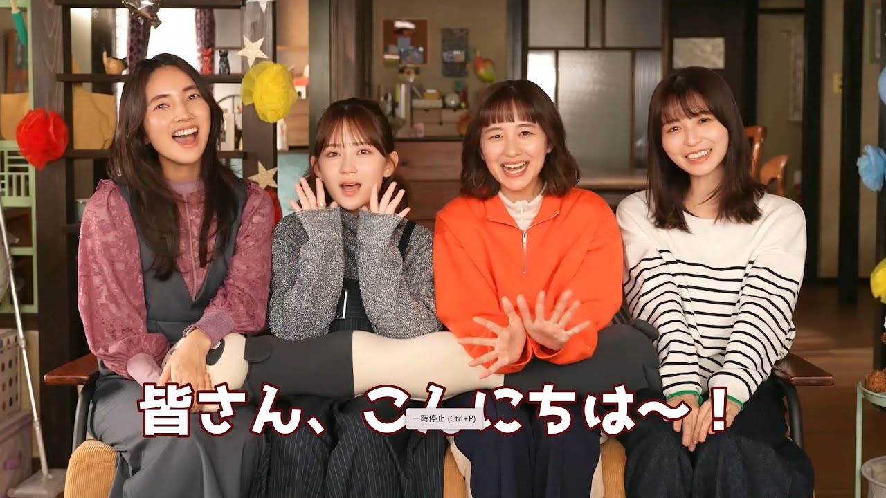 若草物語―恋する姉妹と恋せぬ私―」Blu-ray＆DVD BOX 4月16日(水)発売