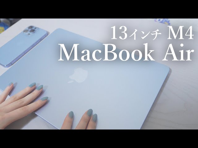 Unboxing] I bought an M4 MacBook Air! [My first Mac] - YouTube