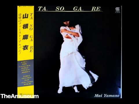 Mai Yamane = 山根麻衣 – Tasogare = たそがれ – Vinyl (White, LP