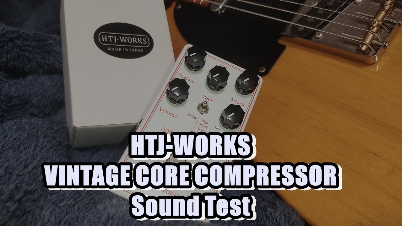 HTJ-WORKS VINTAGE CORE COMPRESSOR Sound Test 【No Talking】 - YouTube
