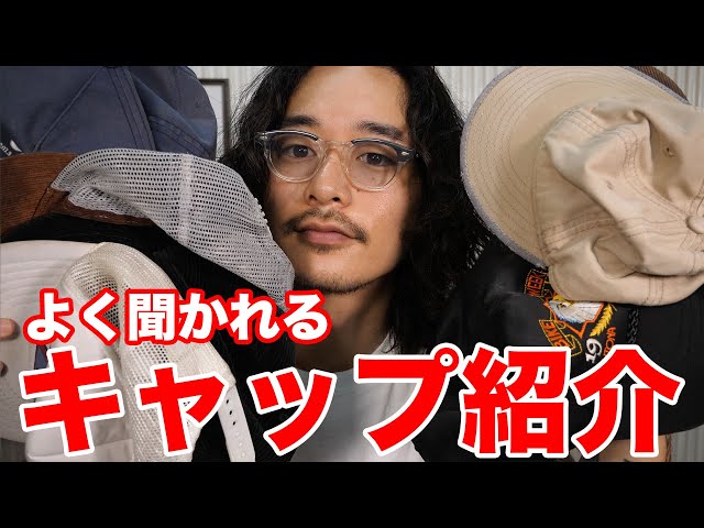 Introducing hats worn by a tattoo artist who wears hats all year